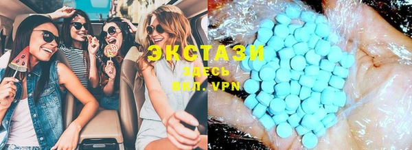 ECSTASY Горно-Алтайск