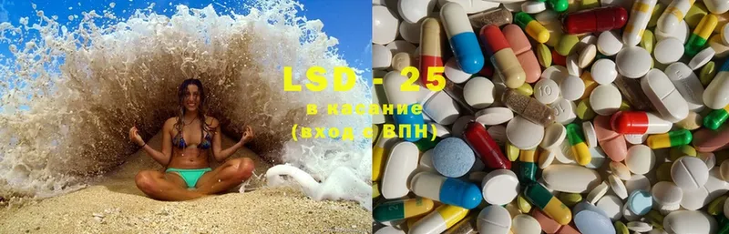 LSD-25 экстази ecstasy  Абинск 